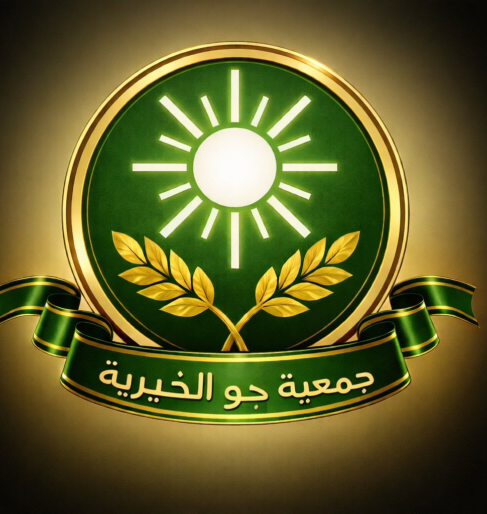 شعار الجمعية