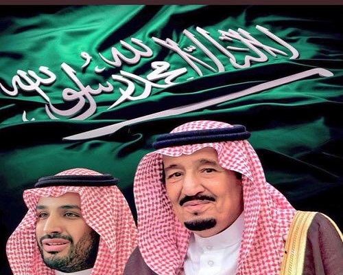 جمعية جو الخيرية